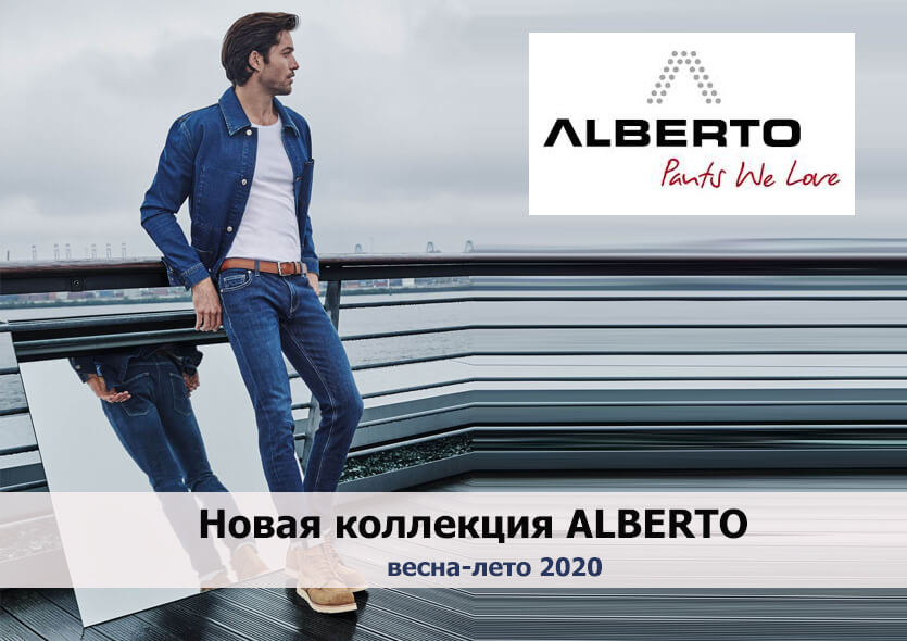 Джинсы Alberto Купить В Интернет Магазине